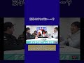 双子のテレパシー【ダイタクのニューラジオ切り抜き】2020 03 23