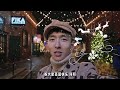 vlog：游多伦多圣诞集市，dior设计的圣诞树是个什么样子？ visit the winter village at the distillery district of toronto