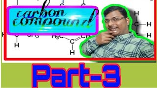 କାର୍ବନ ଯୌଗିକ ପାର୍ଟ-3( carbon compound part-3)