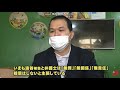 松戸小3女児殺害事件 リンちゃん事件 。この被害者遺族を苦しめ続けたのが、国民主権党　平塚正幸（さゆふらっとまうんど）【詳細説明欄】