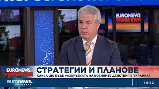 Полк. Вилис Цуров: Русия не успя да постигне целите, заради които започна войната с Украйна