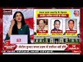 halla bol live कौन बनेगा delhi का अगला cm aap vs bjp delhi new cm anjana om kashyap