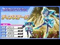 【メダロットs】ディアステージpv公開