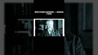 司布真讲道：基督复活的大能 #christianauthor #信仰 #spurgeon