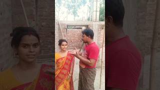 আমাদের ঝগড়া আদালত পর্যন্ত গড়ালো #viral #shorts