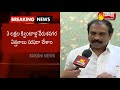 minister kannababu face to face ఏపీ సీడ్స్ కు రూ.380 కోట్ల ఎగ‌నామం పెట్టిన బాబు స‌ర్కార్