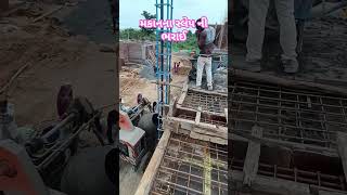 civil work #construction . Aagm Vila new residency society lunawada.#viralvideo .#house . સંજય