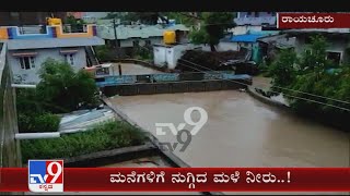 Raichur: Heavy overnight rain leaves roads, houses inundated in Maski