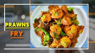 Prawns Fry Recipe | రొయ్యల ఫ్రై చేయండి ఇలా | Royyala Fry in telugu | By Food Jodi