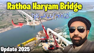 Rathoa Haryam Bridge Update 😍 Kaam Kahan Tak Puhncha? Family Vlog