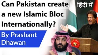 Can Pakistan create a new Islamic Bloc Internationally? Current Affairs 2020 #UPSC #IAS