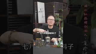 金香菩萨棋的特点是什么？香韵有多顶？一会来直播间看看！ 沉香手串 沉香 文玩 香文化 满江红沉香馆