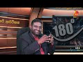 sinha tv 180 තිස්ස අත්තනායක thissa aththanayaka 2025.01.21 ep 30