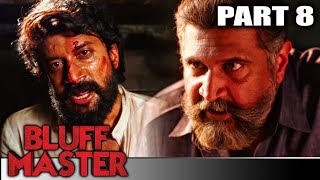 Bluff Master - Part 8 l Satyadev Kancharana Superhit Drama Hindi Dubbed Movie l Nandita Swetha