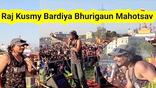 Raj Kusmy Bardiya Program | Raj Kusmi New Tharu Song | Bhurigaun Mahotsav | Raj Media