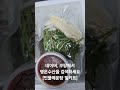 명은수산 24.10.22 오늘의 메기 빠가사리 매운탕 손질 후 650g 메기 빠가사리 매운탕 밀키트