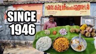 75 வருட பாரம்பரிய சைவ உணவகம் || 75-year-old Lakshmi Vilas hotel