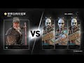 【榮耀戰魂for honor】8月1日wd翻譯 u0026整理_8月行事曆_q u0026a翻譯_新戰鬥 表情 動作 warriorsden