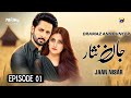 Jaan Nisar Episode 01 - Danish Taimoor - Hiba Bukhari - Haroon Shahid - News - Dramaz Announcer