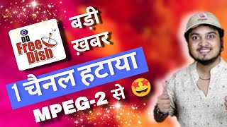 DD Free Dish Removed 1 Channel from MPEG-2 Set Top Box 😍| DD Free Dish Latest News
