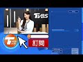 中國怎看金正恩.普欽世紀相會　金主愛頻曝光學者解讀是幌子｜tvbs看世界podcast