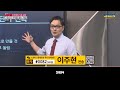 수익을 말하다_195회_20220604