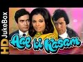 Aap Ki Kasam (1974) | Full Video Songs Jukebox | Rajesh Khanna, Mumtaz, Sanjeev Kumar