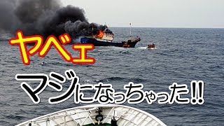 【海外の反応】仰天!!外国人も驚愕！堪忍袋の緒を切ってブチ切れた日本人がコワイ！マジにさせるなっつーの！【ビックリ】