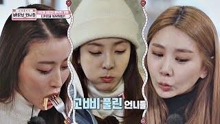 처음 맛보는 퓨전음식에 제대로 반한 언니들♥ (이게 진정 디저트？) 바람난 언니들(sisters) 10회