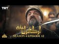 Ertugrul Ghazi Urdu | Episode 12 | Season 4