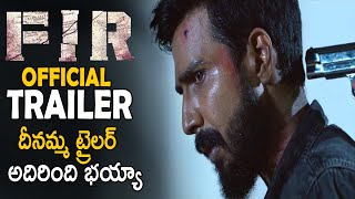 FIR Movie Official Trailer | Vishnu Vishal | Gautham Menon | Latest Telugu Trailers 2022 | SahithiTv