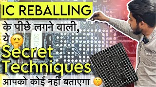 ic reballing all tips and tricks full video | ic रिबॉलिंग सुरु से आख़िर तक पूरा ज्ञान | mobile ic