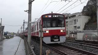 京急1500形1707F 81H運用  京成佐倉にて [幕回し]