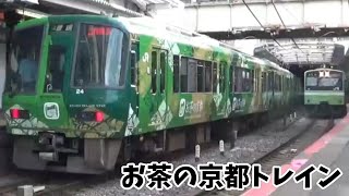 【お茶の京都トレイン】Ｑ普通ＪＲ難波行き２２１系ＮＣ６０４編成、天王寺駅１７番線に到着！！