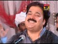 judiyan taqdiran de nal shafaullah khan rokhri album 5 official video