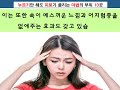 누르기만 해도 피로가 풀리는 마법의 부위 10곳 10 magical areas that relieve fatigue just by pressing them