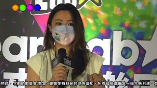 中華新報20220623 teamLab互動藝術 高雄場盛大開展 挑高場景體驗升級科工館四、五特展廳盛大開展