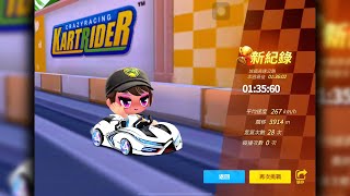 DiviNe小K 城鎮高速公路 1:35.60 閃耀遊俠 ㅣ 跑跑卡丁車 Rush +