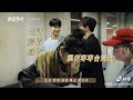 [ENG SUB] 240308 Drama 《The Spirealm》 behind the scenes on douyin EP02♥