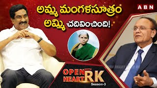 Oncologist Padma Shri Dr. Dattatreyudu Nori Gets Emotional While sharing About His Mother || OHRK