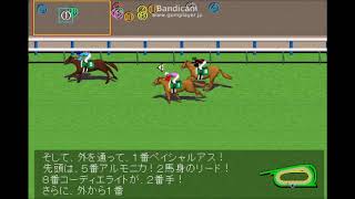 第22回 KBS京都賞 ファンタジーステークス（GIII） 11/3現在 JRA競馬レース展開予想 2017年【競馬予想】