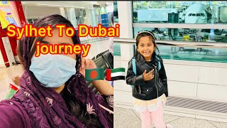 Sylhet To Dubai 🇦🇪 Journey | সিলেট টু ডুবাই | Emirates airlines | Bangladeshi vlog |