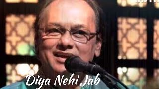 Chandan Dass Ghazal | Diya Nabin Jab Gaan Mein Indim Gazal Song