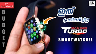 ഇവനാണ് യഥാർത്ഥ Value For Money Calling Smartwatch Under Rs 3000!!😍 Maxima Max Pro Turbo 🔥