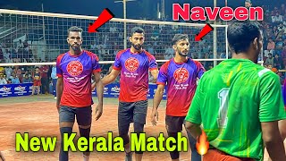 New Kerala Match 👌 Naveen | Customs Vs Team Aqudate 💥 Thottilpalam