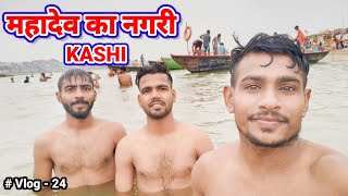 Mahadev Ki Nagari Kashi | with Nitish Patel