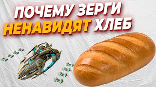 Как СТРАДАЛИ Зерги от Батонов / Авианосцев Протосса в StarCraft 2