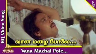 Idhu Namma Bhoomi Tamil Movie Songs | Vana Mazhai Pole Video Song | KJ Yesudas | Ilaiyaraaja