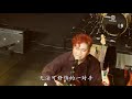 beyond 真的愛你 六月天向黃家駒致敬 uglymen live 2015