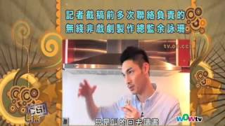 0403 八尽娱乐- 合約辣招迫四大唱片  TVB破冰騷爛尾